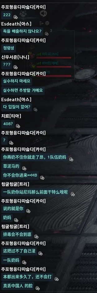 소국이 대국에 대항해서 되겠느냐_2.webp