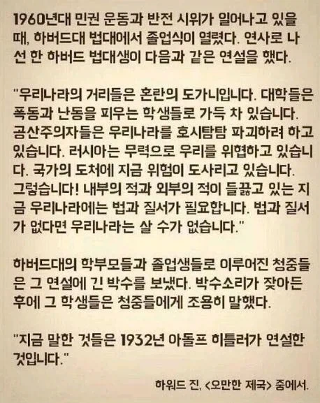 자위의 효능 대표 이미지