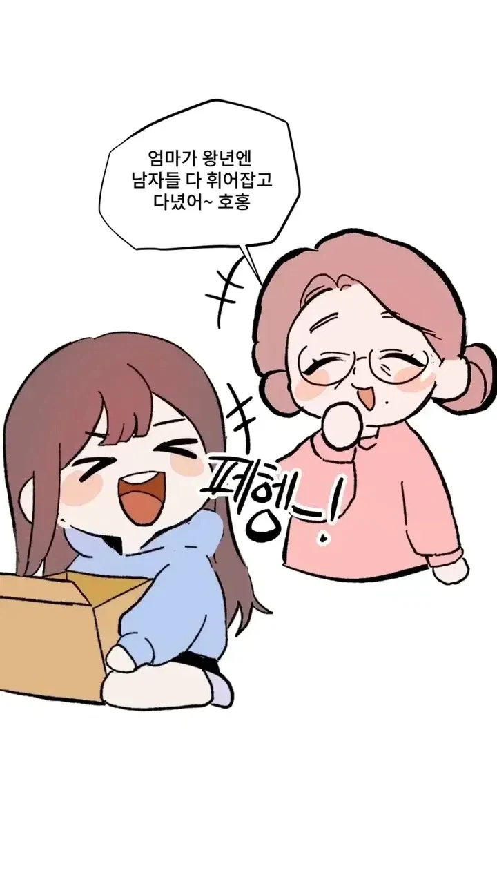 원본이 너무 뛰어난 케이스_2.webp