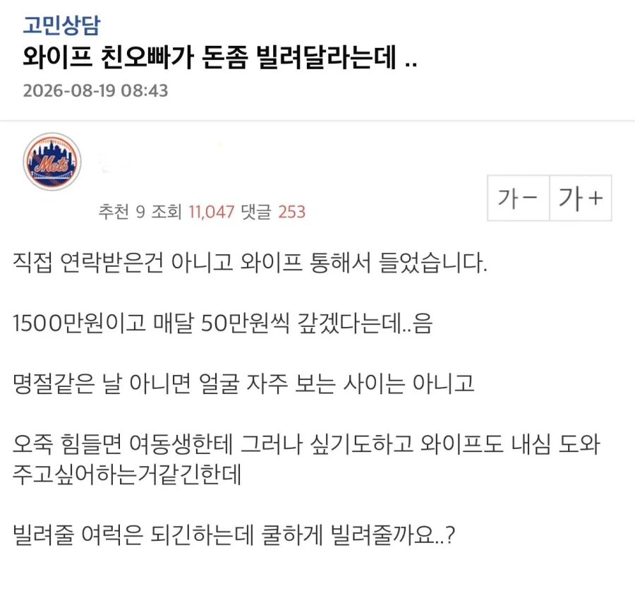 아저씨가 어디있는지 알고있으니 돈 내놔! 대표 이미지