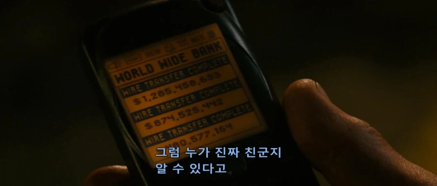 MCU)비브라늄을 받았던 울트론_8.webp