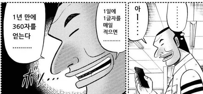 아아~~조르주 기뻐요~~ 이미지 4