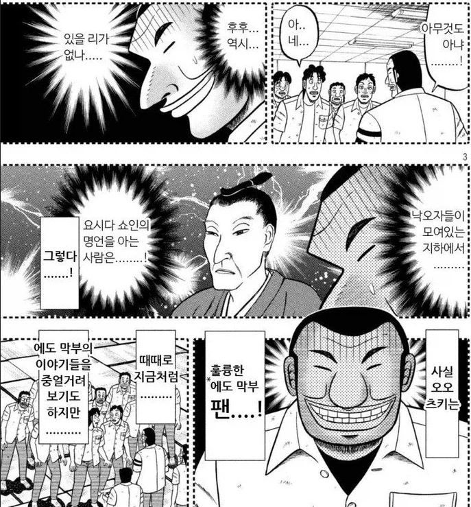 역사 덕후들이 올바르게 노는 방법_2.webp