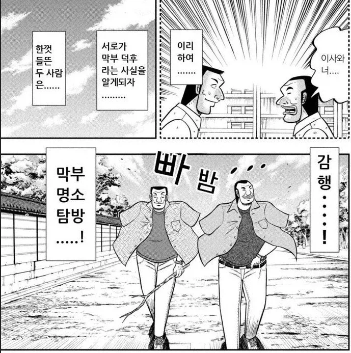 역사 덕후들이 올바르게 노는 방법_4.webp