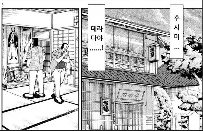 역사 덕후들이 올바르게 노는 방법_5.webp