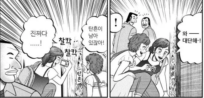 역사 덕후들이 올바르게 노는 방법_6.webp