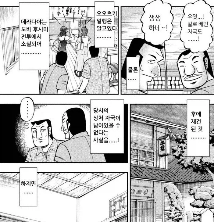역사 덕후들이 올바르게 노는 방법_7.webp
