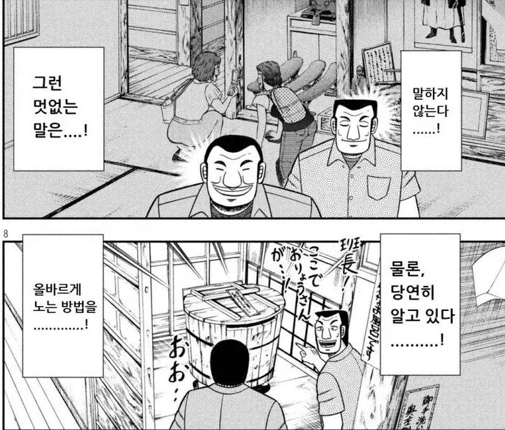 역사 덕후들이 올바르게 노는 방법_8.webp
