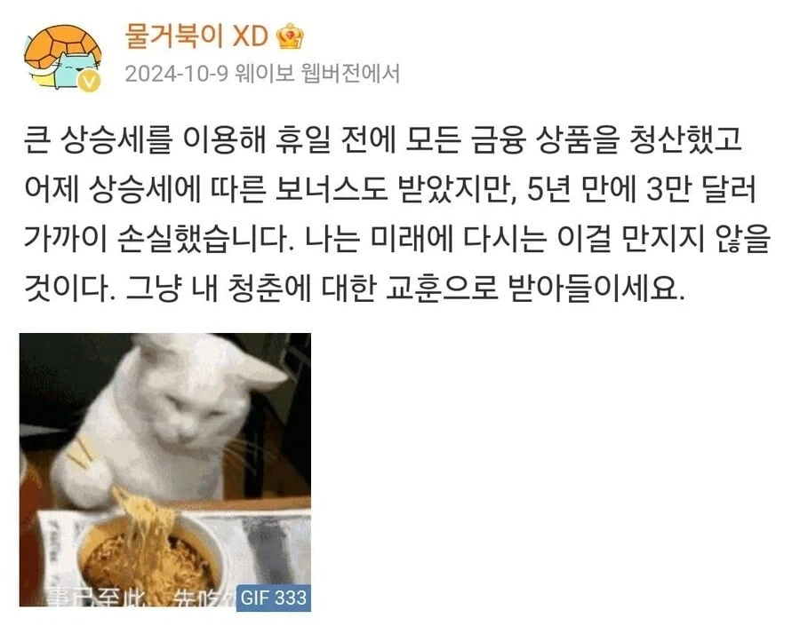 물거북 그림 실력 상승의 비결_9.webp