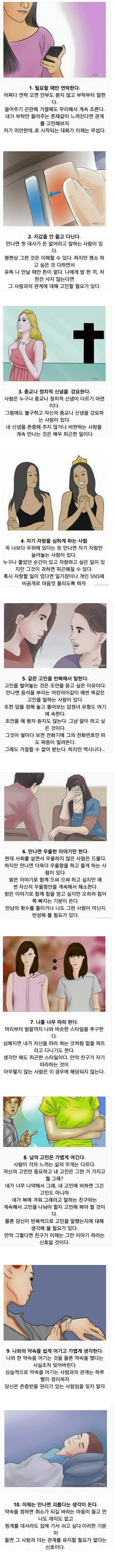 의외로 도로롱보다 좋은 거 이미지 3