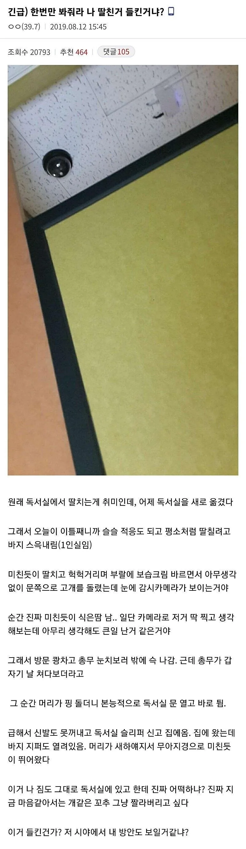 의외로 도로롱보다 좋은 거 이미지 2
