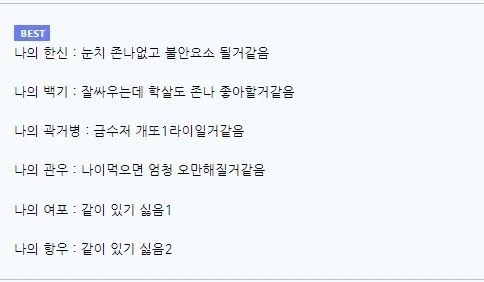 플랑크톤의 비밀.jpg 이미지 3