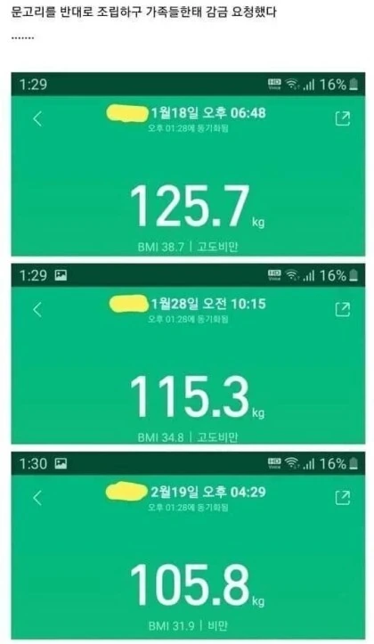 신 개념 사도세자식 다이어트 . JPG_2.jpeg