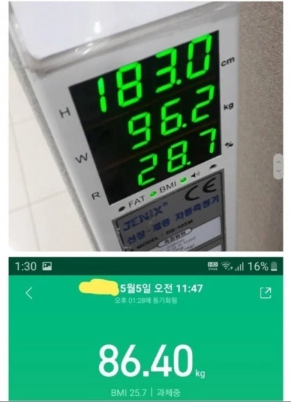 신 개념 사도세자식 다이어트 . JPG_3.jpeg