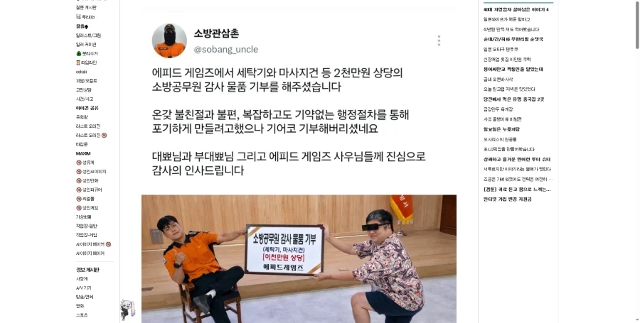 열려라 풍혈 이미지 2