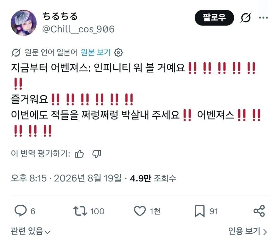 MCU) "둠스데이 전에 마블 영화 정주행하는데" 대표 이미지