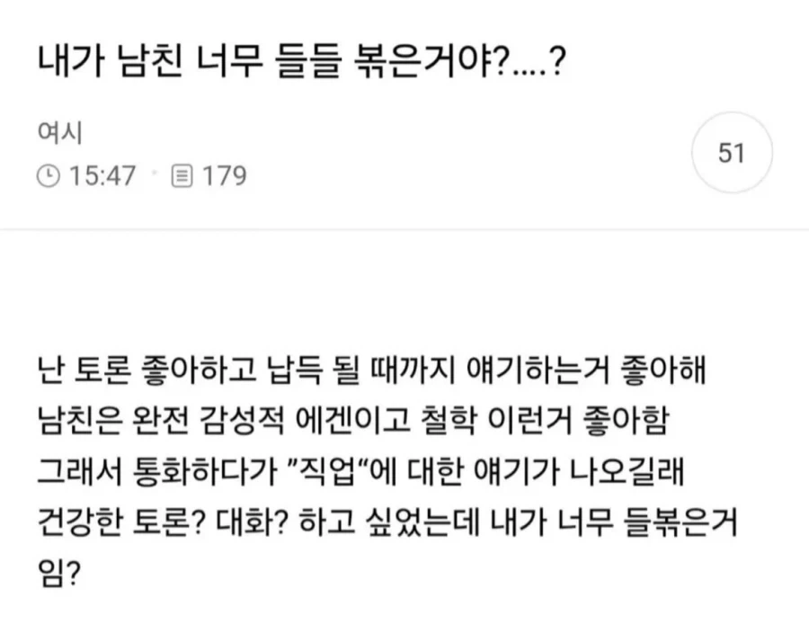 아아~~조르주 기뻐요~~ 이미지 8