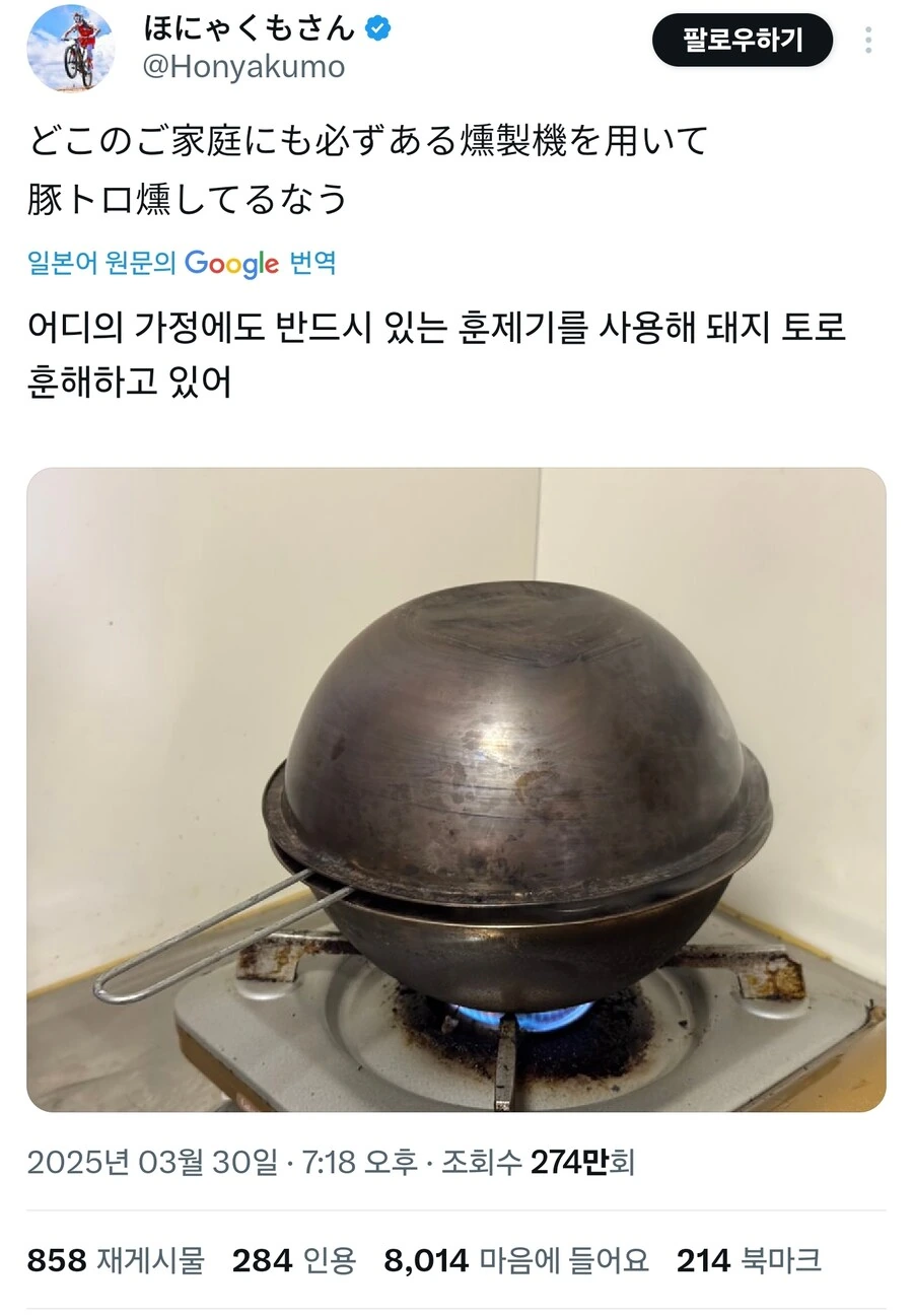 중국의 드래곤볼 피규어 이미지 4