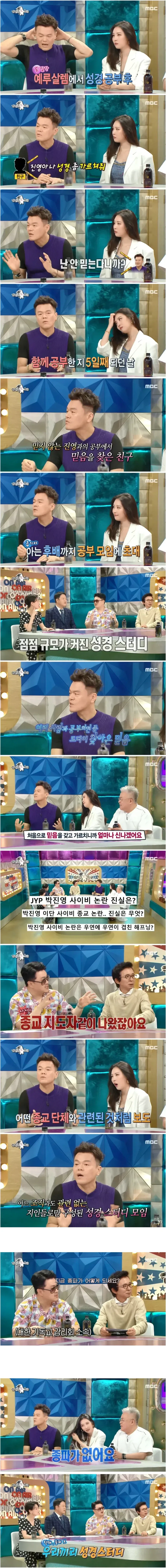 오디세이 진지한데 웃긴 장면(스?포) 이미지 7