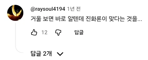 자체적으로 성경 공부를 시작한 JYP_3.webp