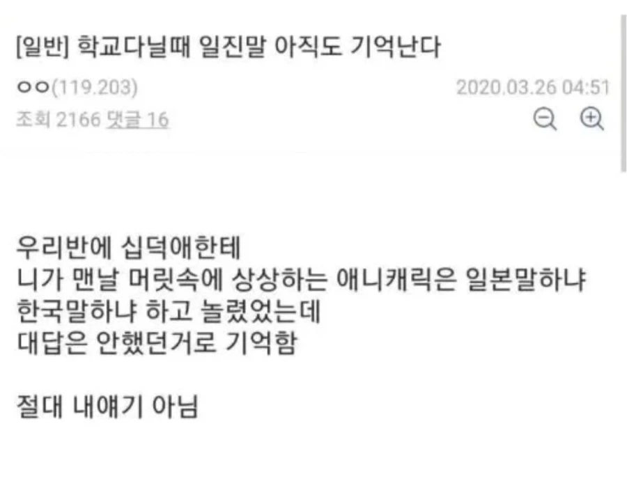 성우) 치지직 보다가 목소리 빨간약먹음 이미지 5