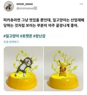 분위기 죽이는 피규어_3.webp