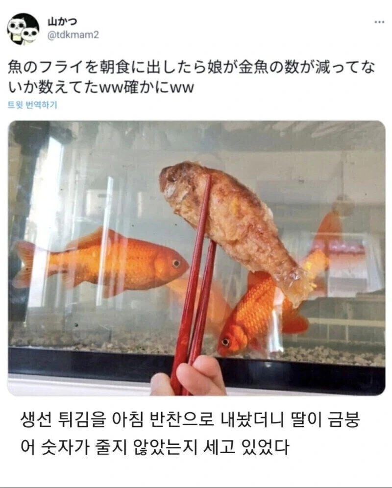 스파이더맨 슈퍼걸 흥행 수익 누적 21억불 달성.jpg 대표 이미지