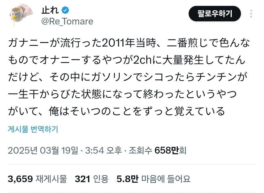 2ch 레전드 클래식 암딸과 그 뒷이야기들_2.jpg