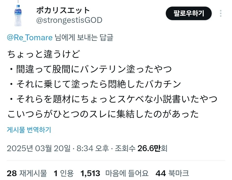 2ch 레전드 클래식 암딸과 그 뒷이야기들_3.jpg