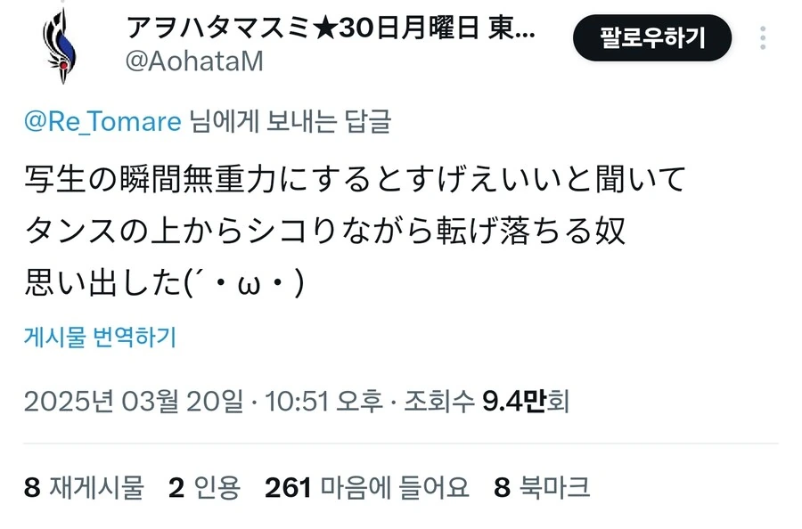 2ch 레전드 클래식 암딸과 그 뒷이야기들_4.jpg