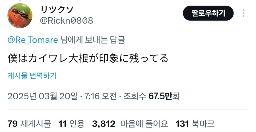 2ch 레전드 클래식 암딸과 그 뒷이야기들_5.jpg