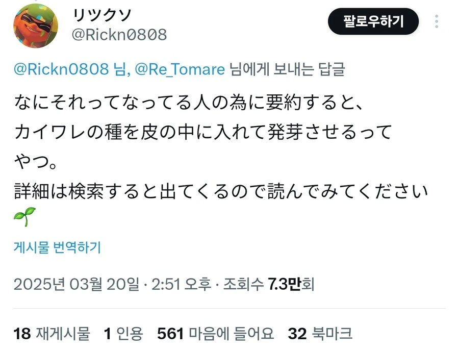 2ch 레전드 클래식 암딸과 그 뒷이야기들_6.jpg