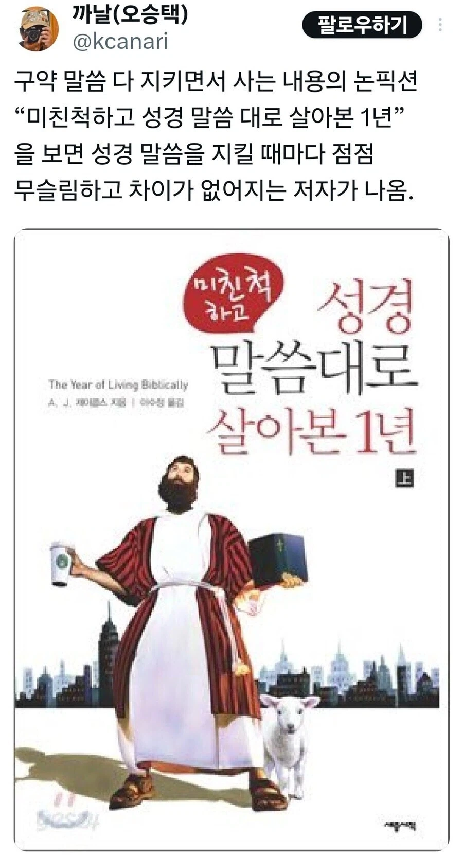 어렸을때는 이해 못했던 그리스 로마신화 장면 이미지 3