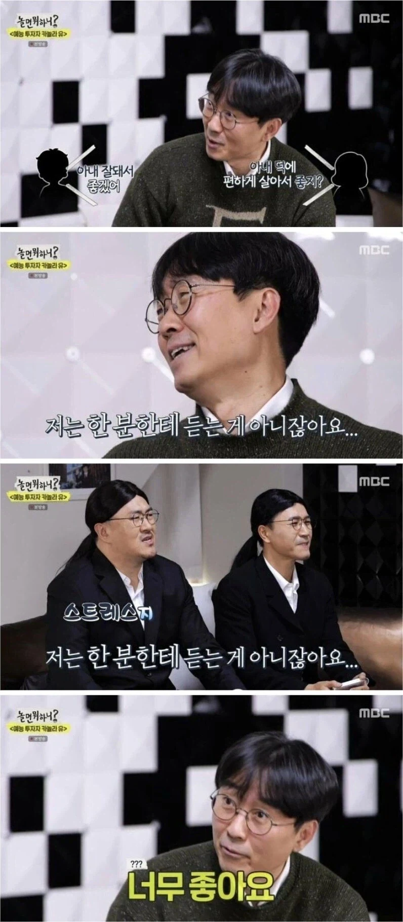 어렸을때는 이해 못했던 그리스 로마신화 장면 대표 이미지