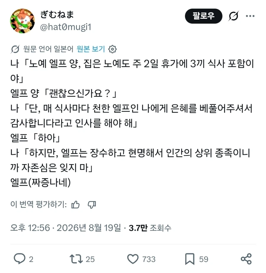 마늘을 얻어왔는데 크기가.. 대표 이미지