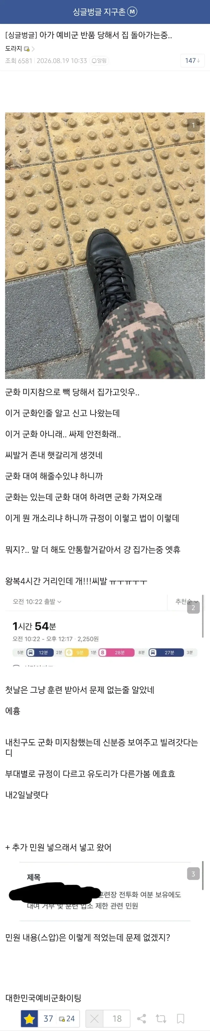100여친)애니 3기 아쉬운 거 대표 이미지