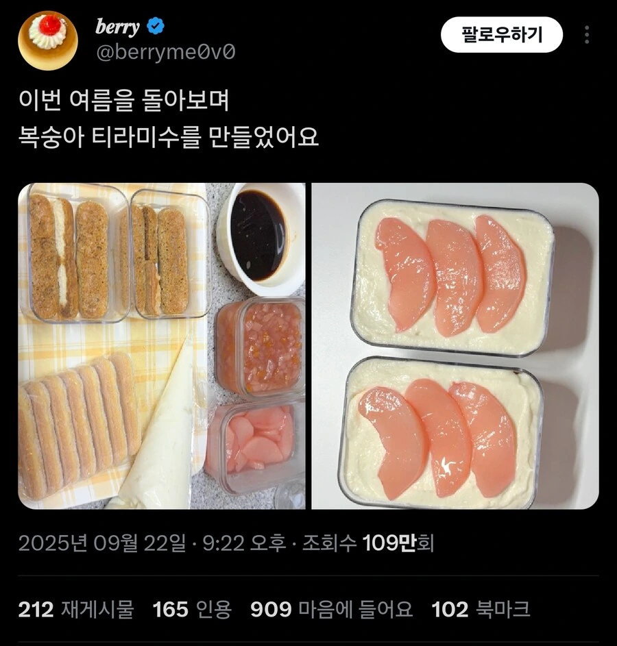 인터넷에 일어나는건 대부분 진짜있는 일은 아닐거야 대표 이미지