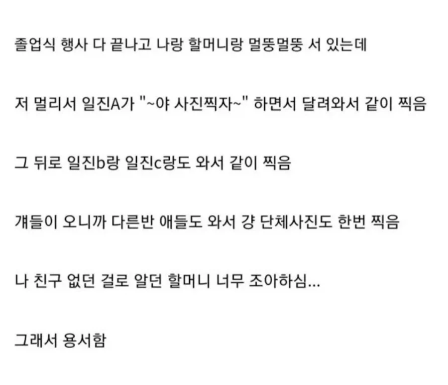 옛날 아파트도 이름 재밌게 지었네 이미지 4