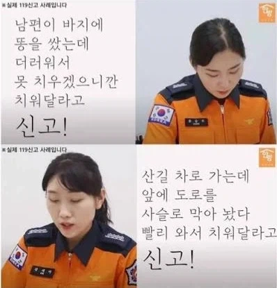 옛날 아파트도 이름 재밌게 지었네 대표 이미지