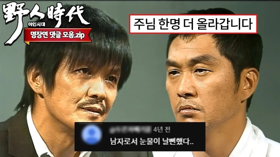 의외로 문신담배 달고사는 직업 대표 이미지