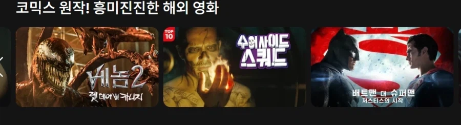 테일즈 오브 디 어비스에서 가장 얼탱없는 부분 이미지 2