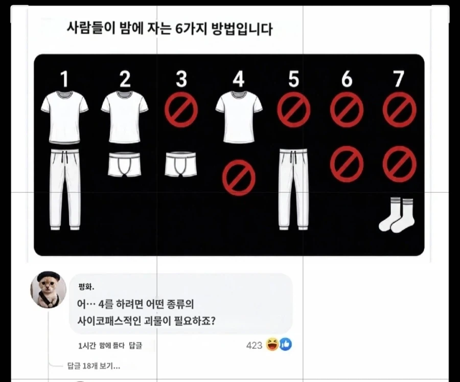 성우) 치지직 보다가 목소리 빨간약먹음 이미지 3