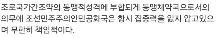 공원에서 친구 사귄 디씨인.jpg 대표 이미지