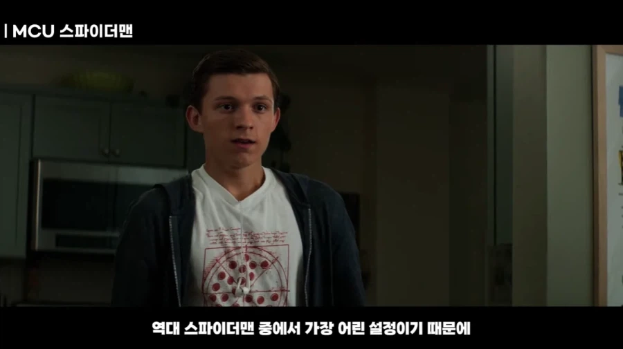 톰스파 메이 숙모가 어스파, 샘스파 숙모보다 젊고 이쁘게 나온 이유_2.webp