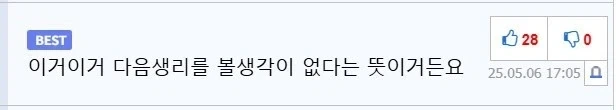 들어라 신지! 대표 이미지