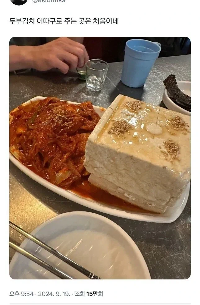이건 저희집 고양이가 그런거입니다 이미지 2