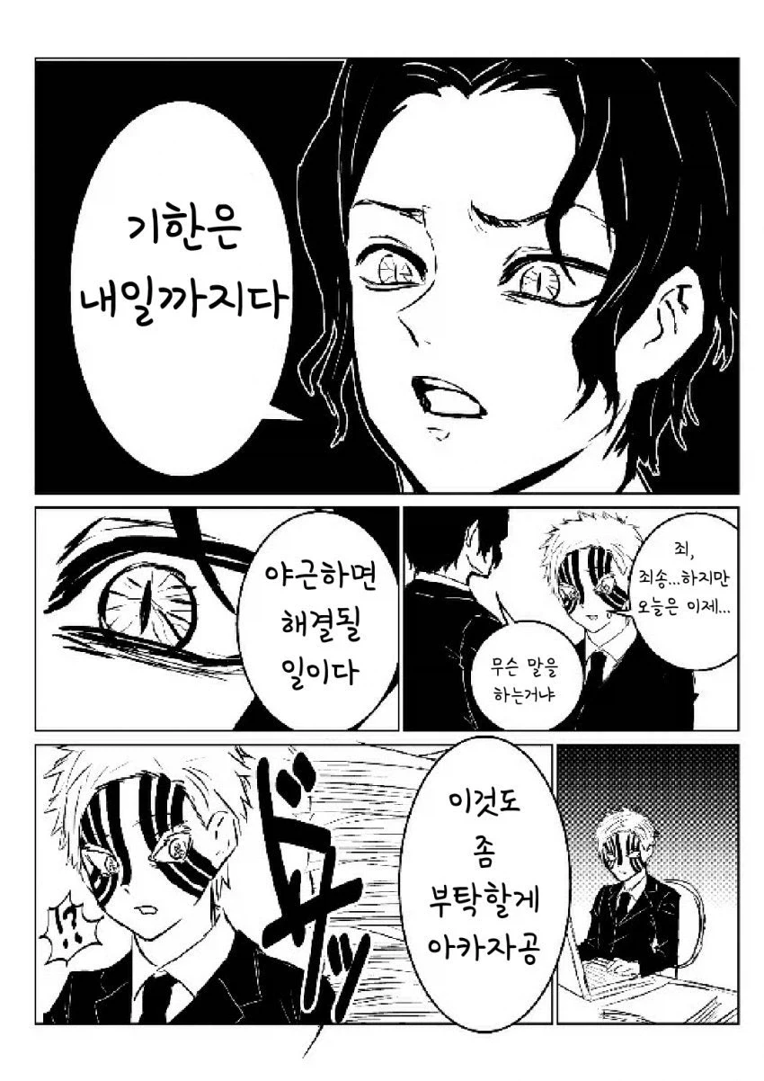 난 스파이더맨에서 이 배우 진짜 이쁘던데 이미지 2
