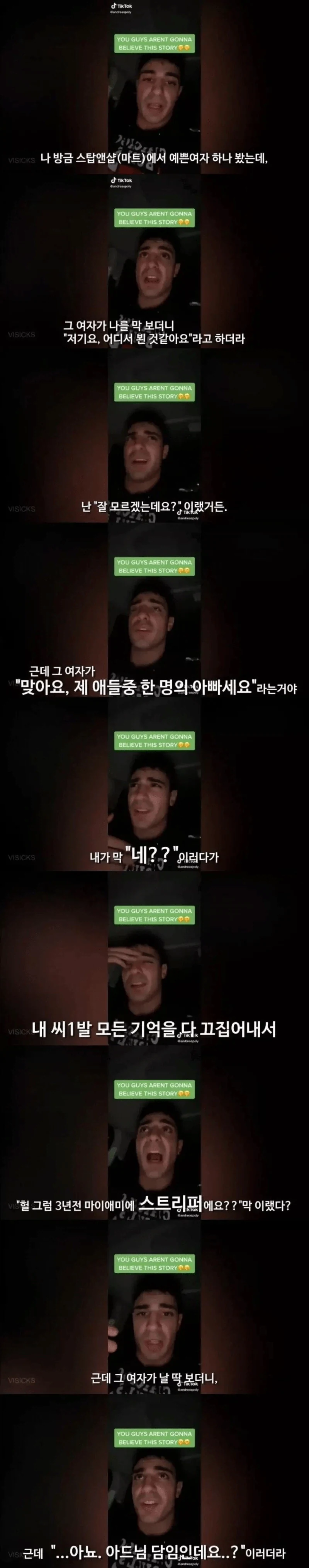 난 스파이더맨에서 이 배우 진짜 이쁘던데 대표 이미지