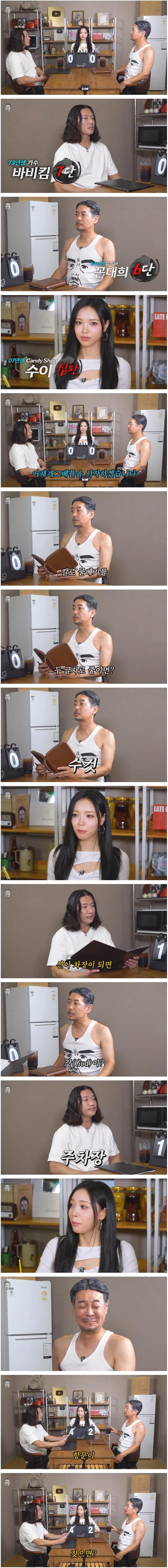 너네 그거 아냐? 대표 이미지