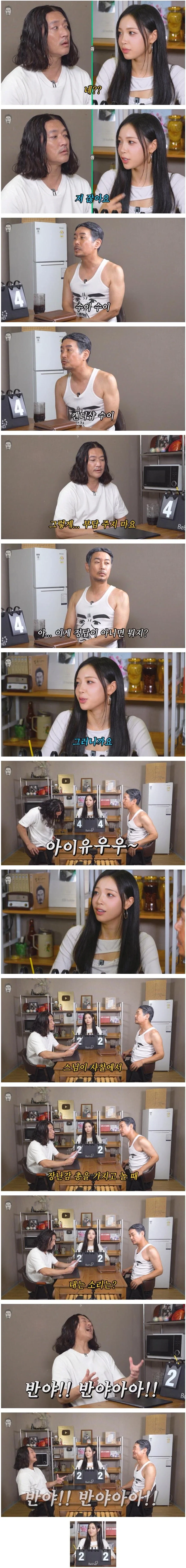 꼰대희 바비킴 아재개그에 충격 받은 07년생 걸그룹 멤버 ㅋㅋ_3.webp